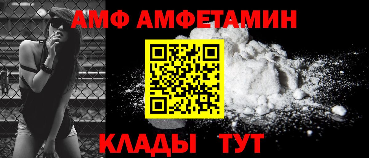 Amphetamine 98% Донецк