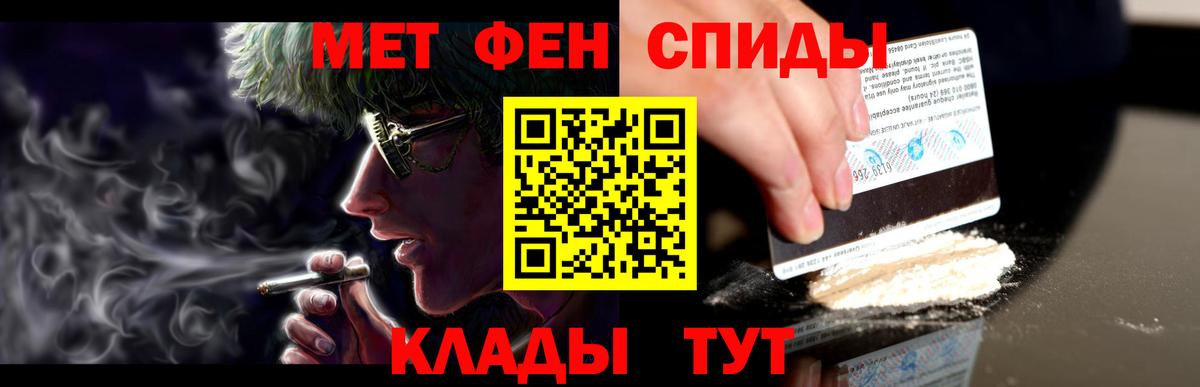 нарко площадка наркотические препараты  Amphetamine  Amphetamine  Донецк  Вход с VPN  АМФЕТАМИН Premium 