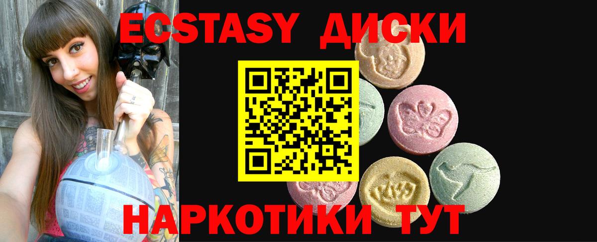 ЭКСТАЗИ mix Донецк