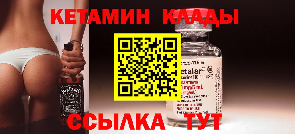  Кокаин Донецк