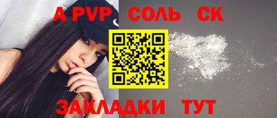 2c-b Канаш