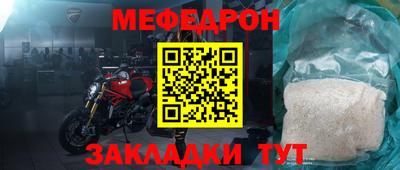 кокаин Кандалакша
