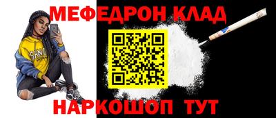 кокаин Кандалакша