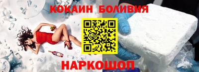 кокаин Кандалакша