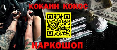 кокаин Кандалакша