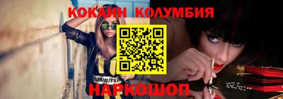 2c-b Канаш