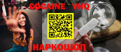 кокаин Кандалакша