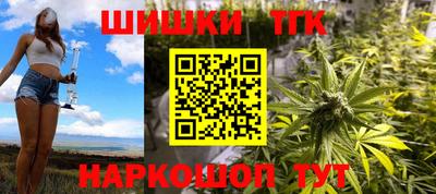 2c-b Канаш