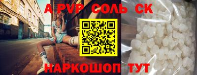 кокаин Кандалакша