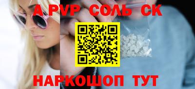кокаин Кандалакша