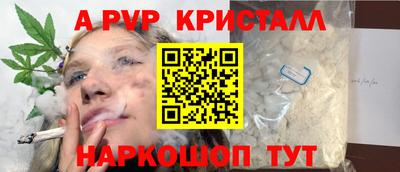 apvp Камышлов