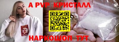 2c-b Канаш