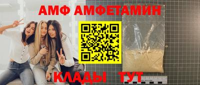 apvp Камышлов