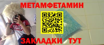 кокаин Кандалакша