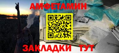 apvp Камышлов