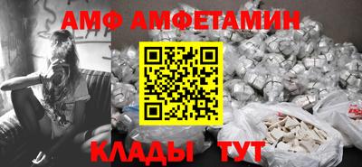 кокаин Кандалакша