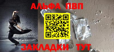 apvp Камышлов