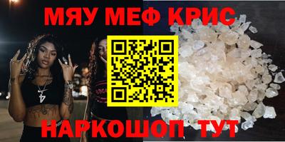 кокаин Кандалакша