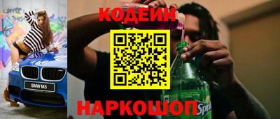 кокаин Кандалакша