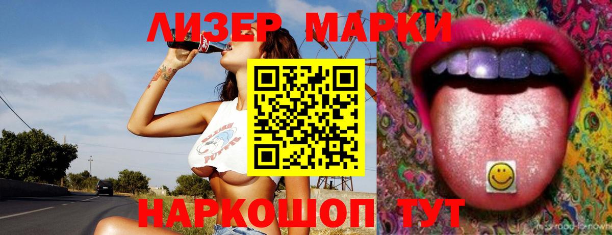Лсд 25 экстази ecstasy Донецк