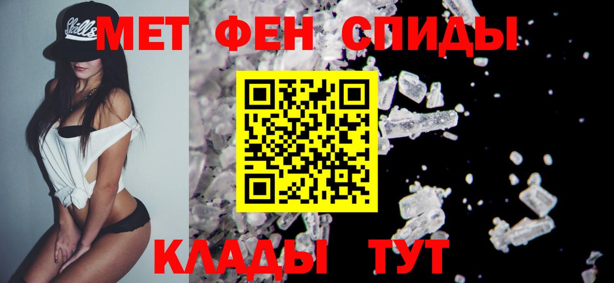 Донецк  Экстази  APVP СОЛЬ   Вход с VPN  ГАШ  Кокаин  Мефедрон кристаллы  Бошки Шишки  Кокаин 